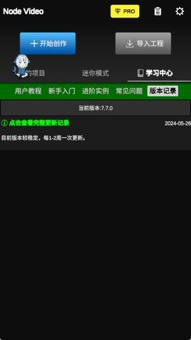 x怎么更新配图3