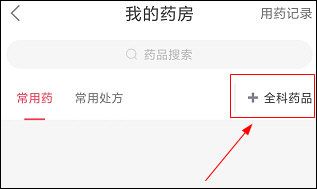 怎么使用配图3