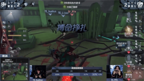第五人格4