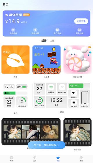 界面介绍配图4