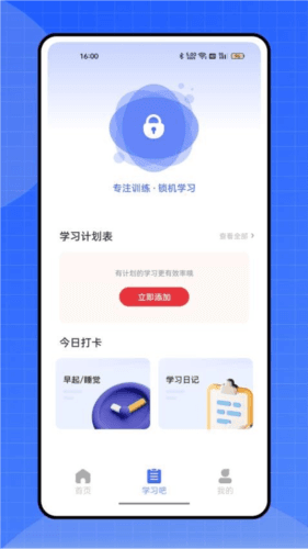 禁毒教育平台图片4