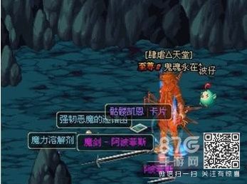 阿拉德之怒悲鸣洞穴攻略