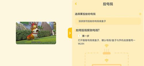 小企鹅乐园app截图18
