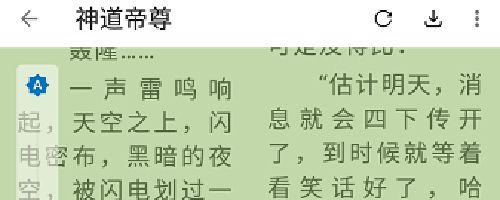 芒果阅读app软件优势