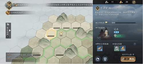 《天涯明月刀手游》纸上谈兵最新攻略 天涯明月刀手游纸上谈兵怎么玩5