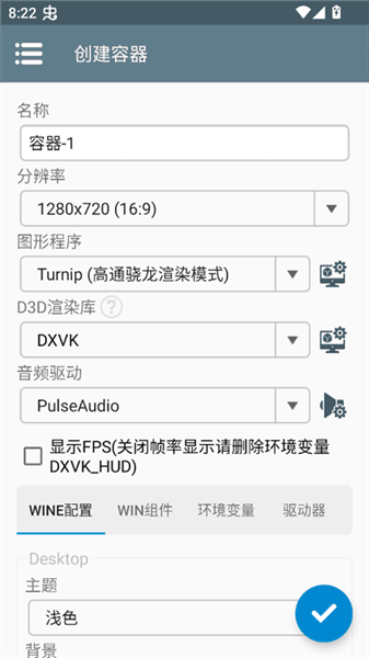 安装方法配图4