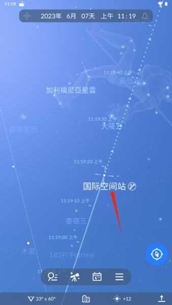 使用教程配图8