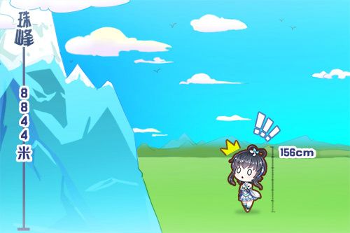 元气偶像季