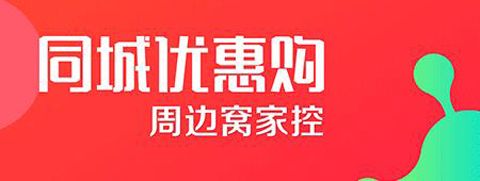 瑞购网app软件特色