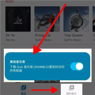 使用说明配图8