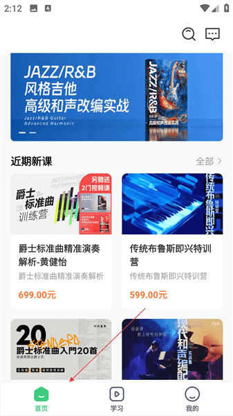 软件使用配图1