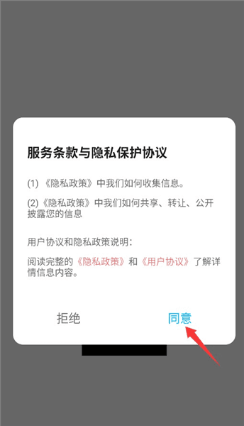 芯光云使用教程配图1