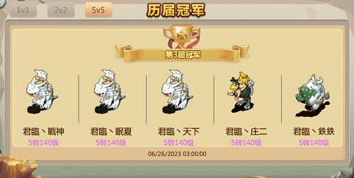 恐龙神奇宝贝1