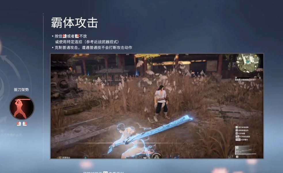 永劫无间神像怎么看方向 永劫无间神像怎么看方向