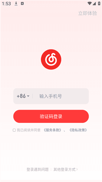 怎么登录配图2