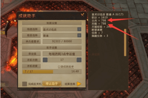 怎么获得士兵配图1