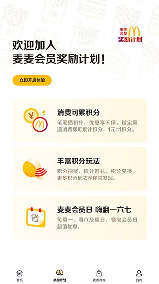 使用指南配图2