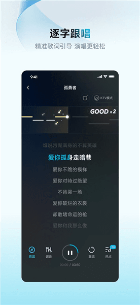 欢乐歌房app宣传图
