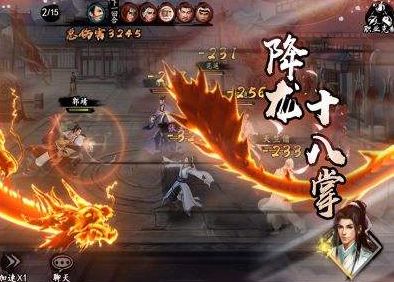 新射雕群侠传之铁血丹心试刀大会什么时候结束
