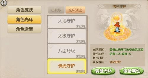 恐龙神奇宝贝1