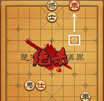 龙战鱼骇残局攻略配图3