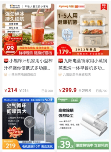 橙鱼优选