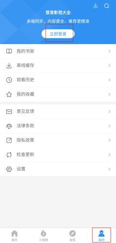 影视大全2020最新版图片1