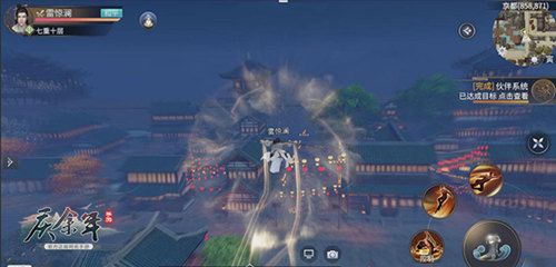 庆余年5