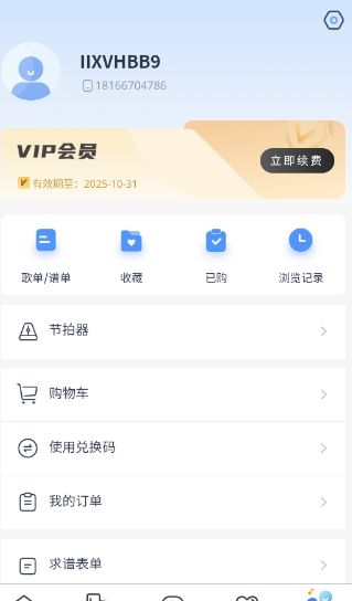如何查看所有的历史浏览记录配图2