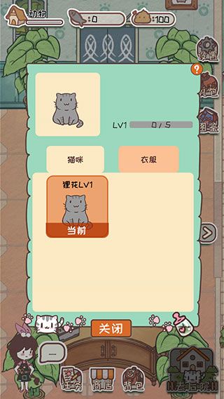 游戏攻略配图3