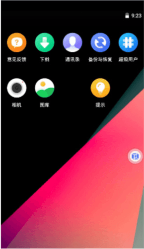 VMOSProapp6