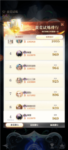 新手资源攻略配图1