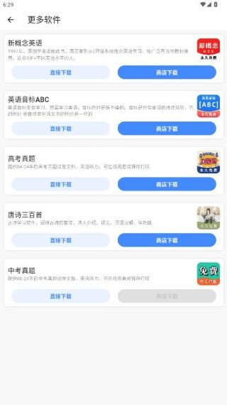 使用教程配图4