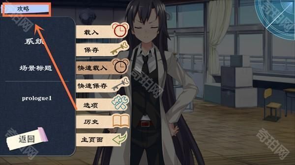 攻略配图4