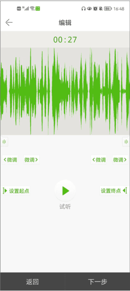 铃声多多19