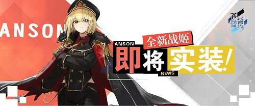 苍蓝誓约
