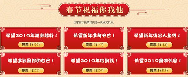 黑域战界3