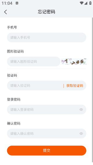 使用教程配图4