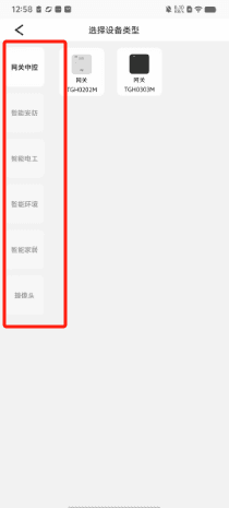 使用教程配图2