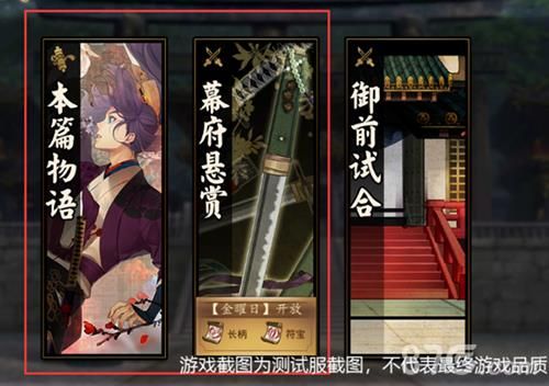 执剑之刻武器获取攻略