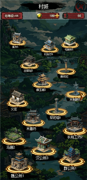 三国轮回录之吕布传新手城池攻略配图1