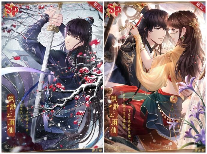 《恋与制作人》翔鸾游龙限定活动开启 与他一同缔结不渝的心意 《恋与制作人》翔鸾游龙限定活动开启 与他一同缔结不渝的心意