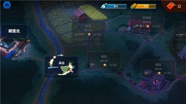 游戏攻略配图3