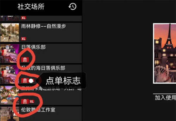 怎么赚钱配图3