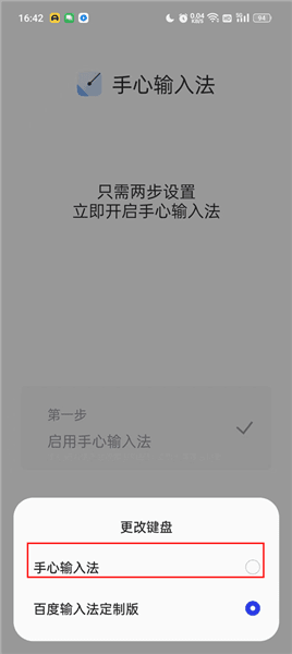 怎么用配图3