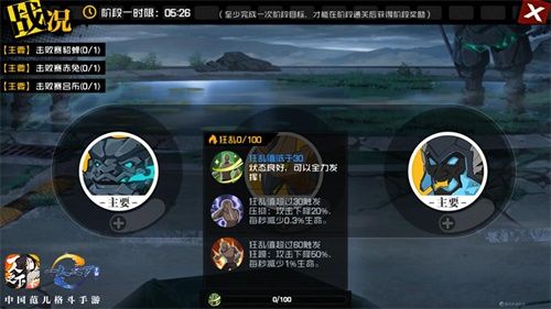 全民备战“凤凰山”赢大礼!《一人之下》手游“紧急后援”活动上线 全民备战“凤凰山”赢大礼!《一人之下》手游“紧急后援”活动上线