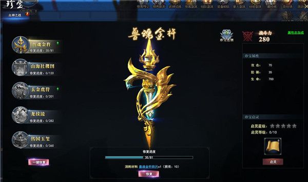 武林三2