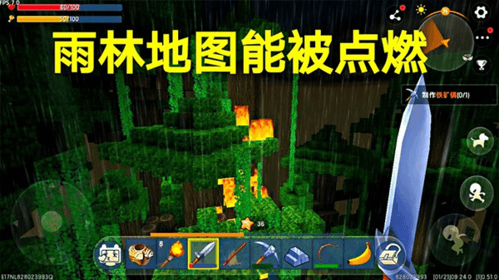 迷你世界合并版12