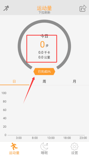 软件使用配图1
