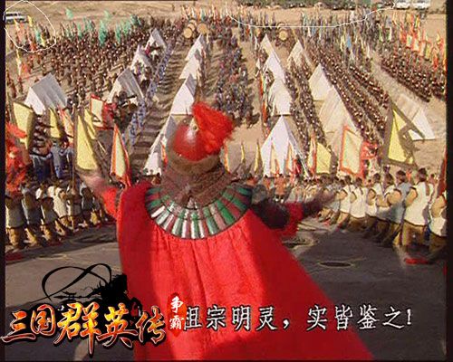 三国演义穿帮镜头一